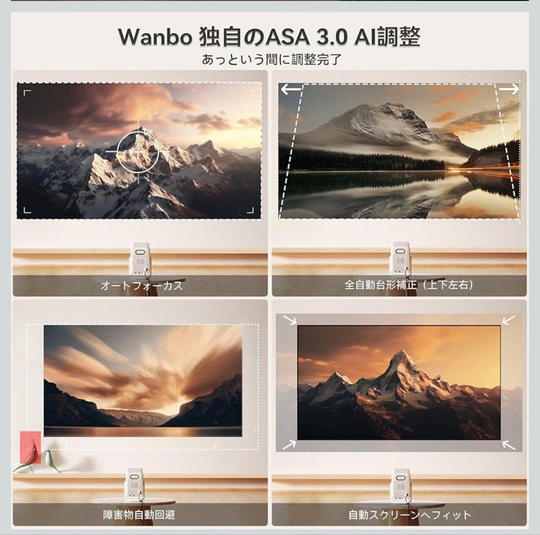 値下げ依頼対応済　新品未開封　プロジェクター　Wanbo T2 ultra