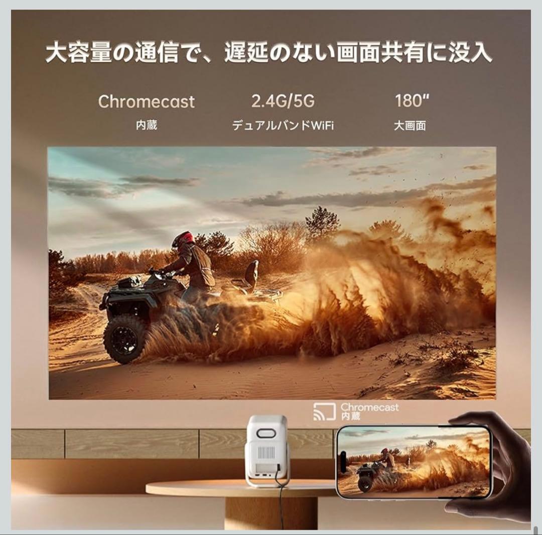 値下げ依頼対応済　新品未開封　プロジェクター　Wanbo T2 ultra