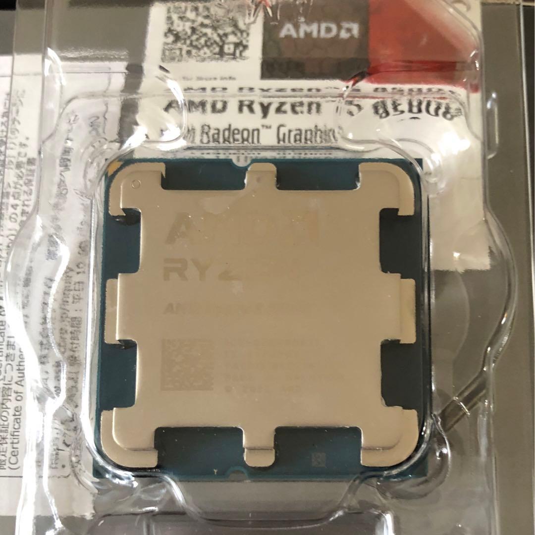 CPU AMD Ryzen 5 8500G