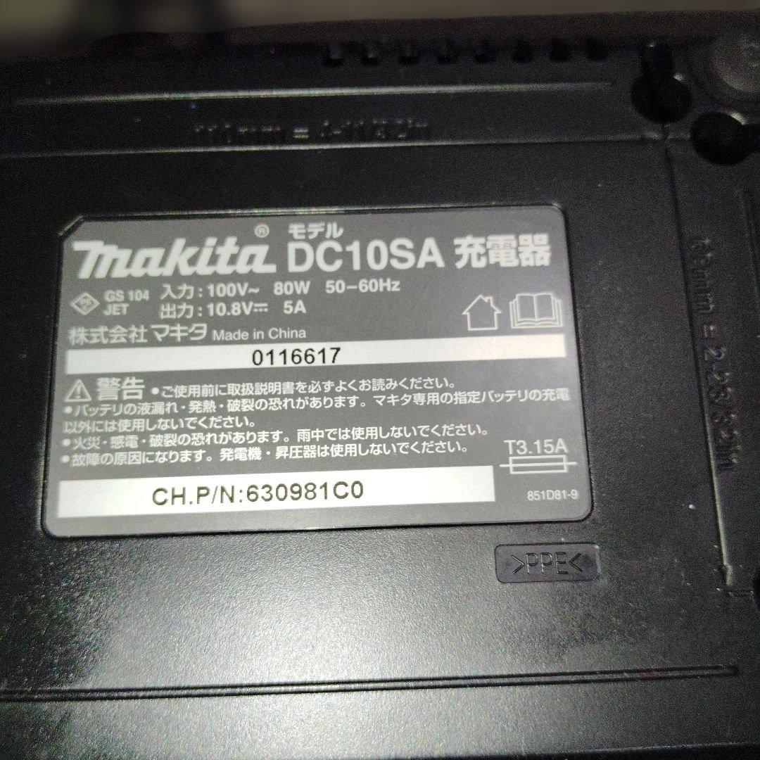 値下げ　マキタ 掃除機　　⑦