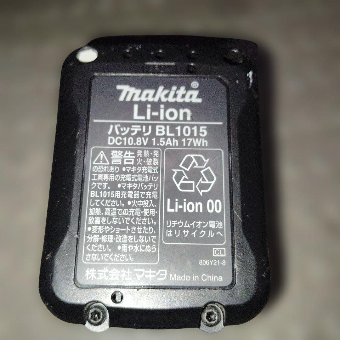 値下げ　マキタ 掃除機　　⑦