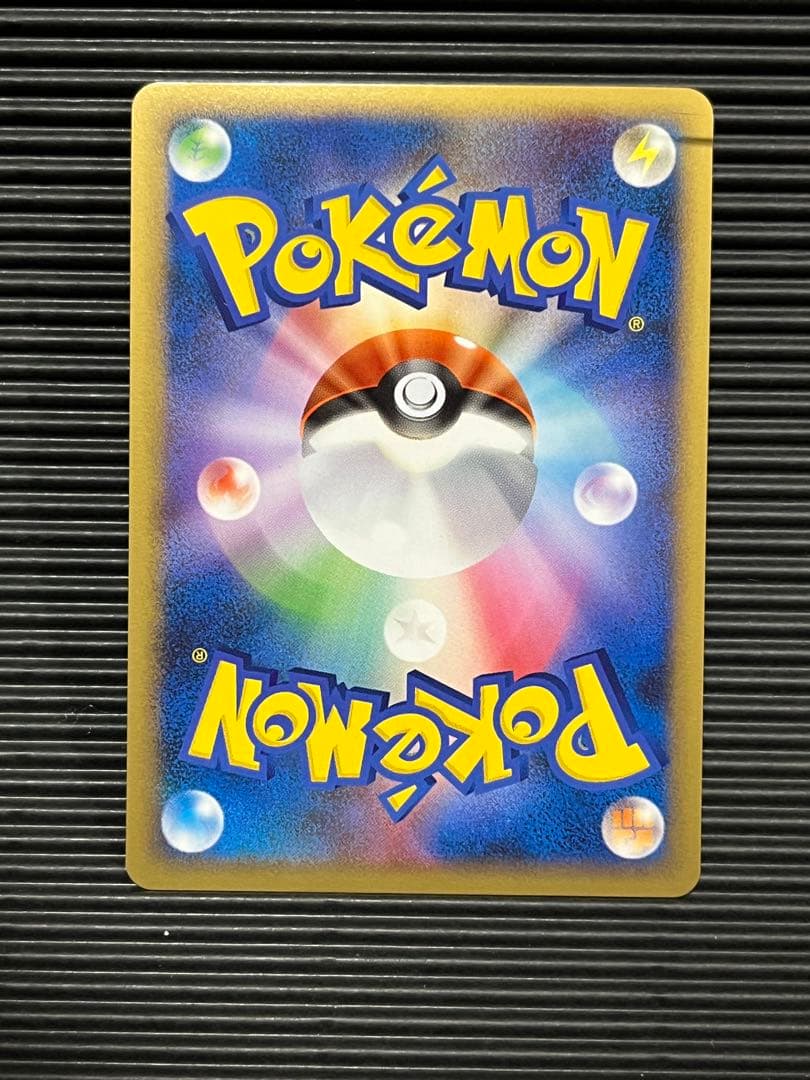 ヒトカゲ　pt ひっかく