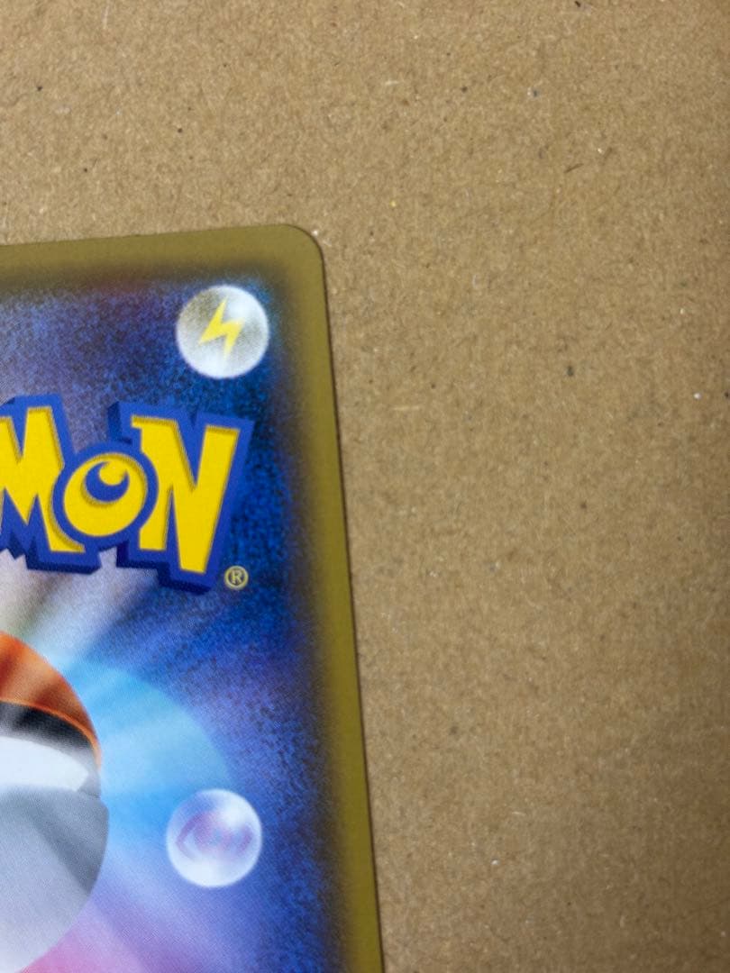 ポケモンカード 救助隊DXのピカチュウ 036/S-P ゲオ限定プロモカード