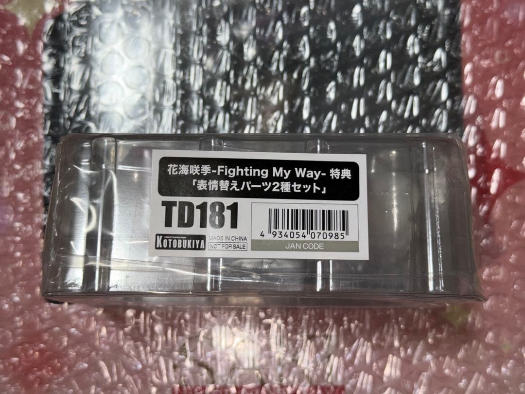 コトブキヤ 花海咲季 Fighting My Way 表情替えパーツ付 学マス