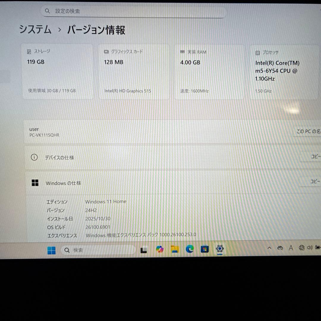 NEC タブレットVersaPro VK111S-R WIN11 Office付