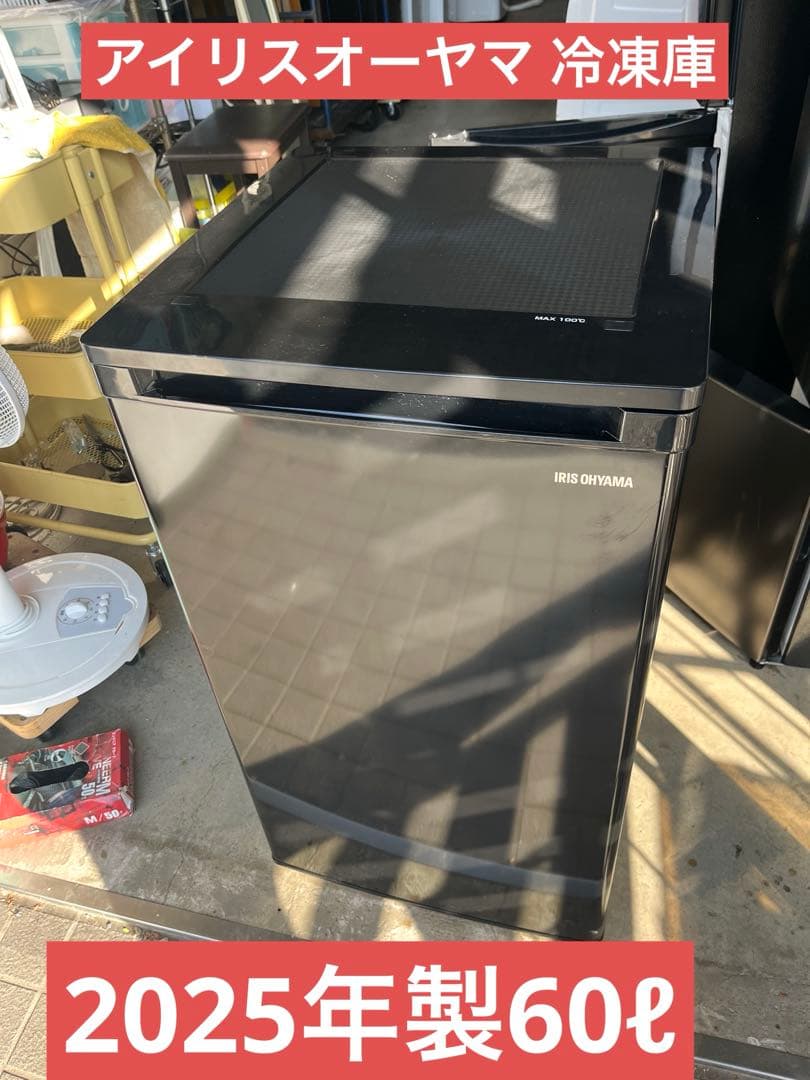 アイリスオーヤマ IUSD-6B-B 2025年製冷凍庫　60ℓ T