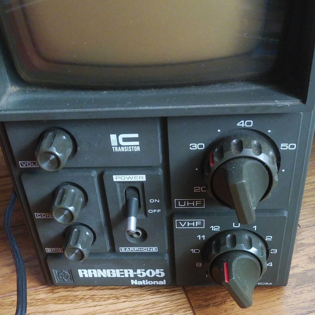 テレビ RANGER-505