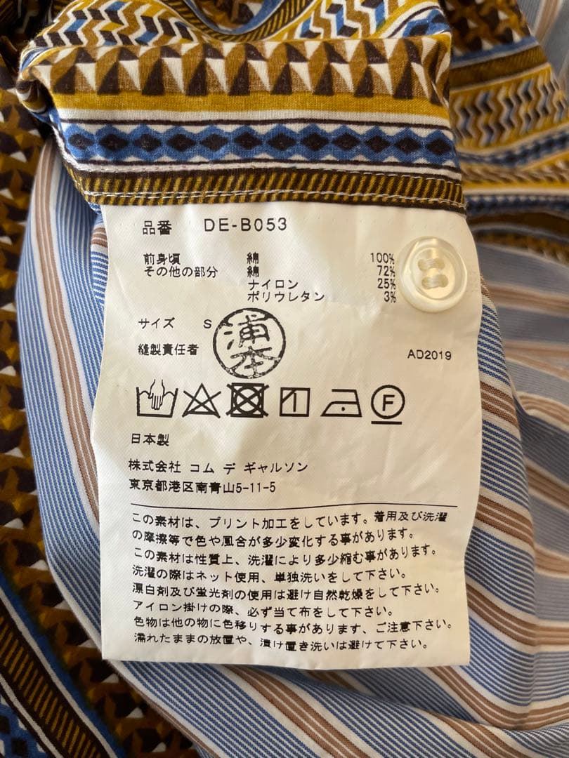 トップス HOMME DEUX COMME des GARCONS