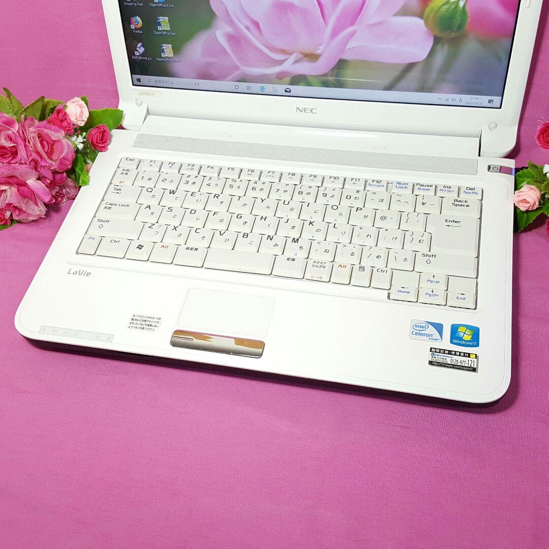 最新Win10✨NEC✨小型✨ホワイトLaVie✨大容量✨格安ノートパソコン!!