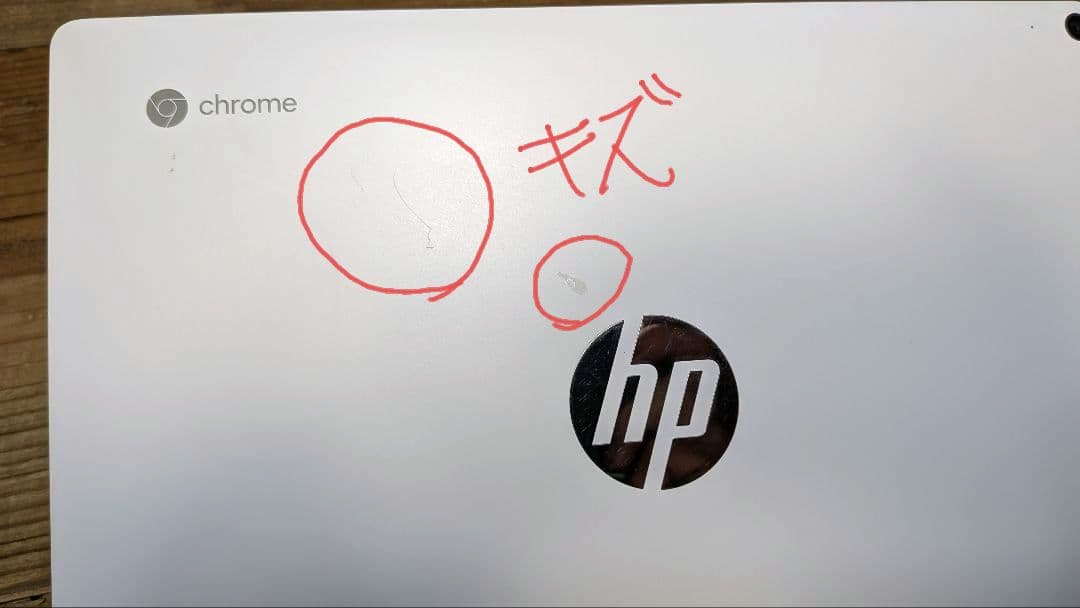 高性能HP Chromebook x2 12-f005TU　デタッチャブルタイプ