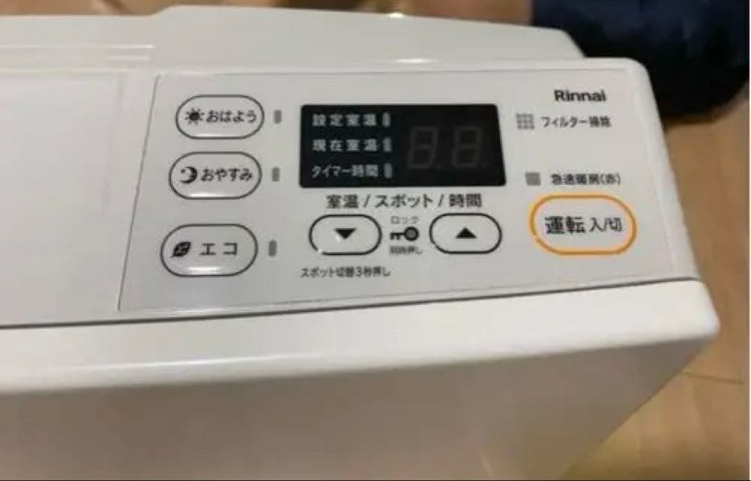 リンナイ ガスファンヒーター　SRC-365E 都市ガス