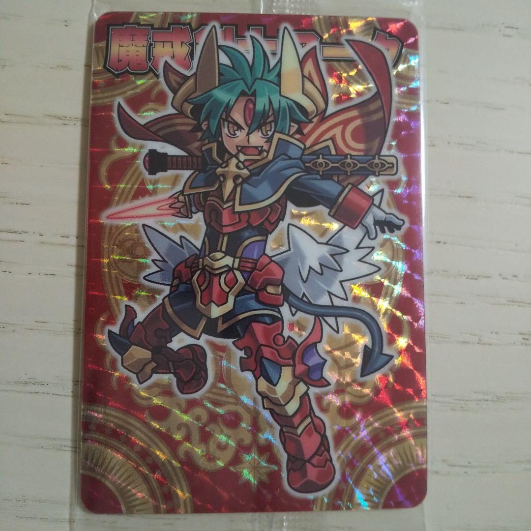 神羅万象チョコ ハ柱キャンペーン弾1弾+1 未開封★魔戒剣士アーク 聖女アリア