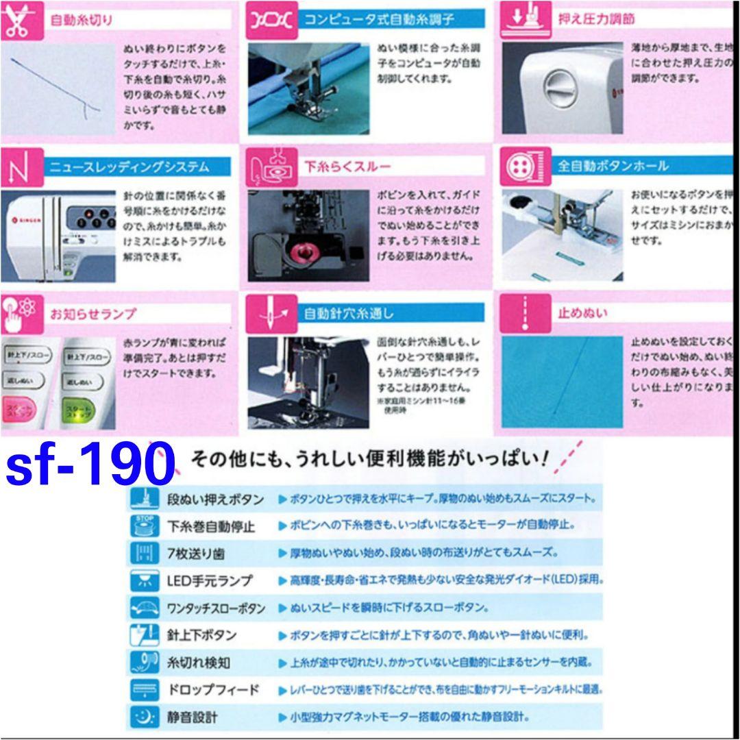 ⑤♥当方おすすめＵＳＢ刺繍機対応●全部品付ほぼ未使用保管超美品◆シンガー ミシン