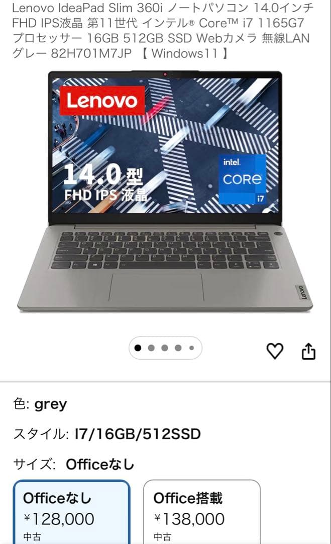 Lenovo IdeaPad Slim 360 14インチノートPC