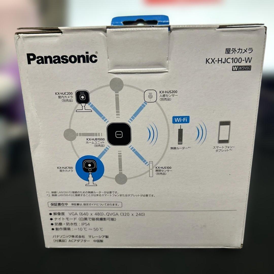 パナソニック 防犯カメラ スマ@ホーム 屋外カメラ KX-HJC100-W