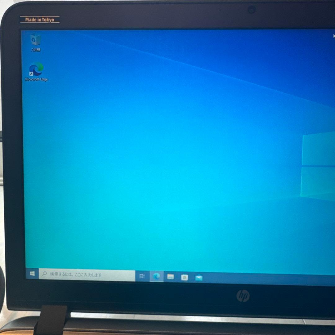 HP ProBook 450 G3 Corei5 【HYPO】