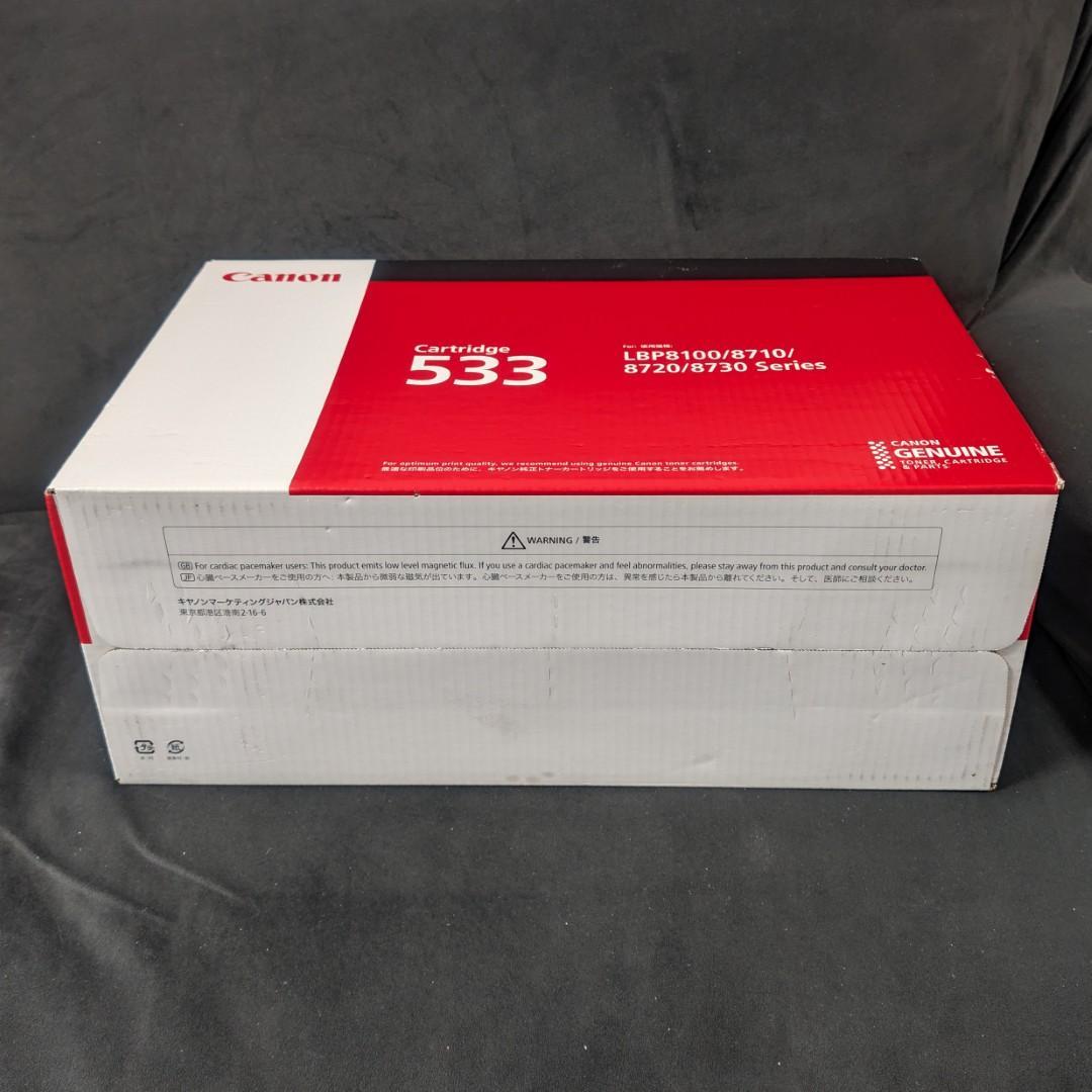 キヤノンCanonキャノンCRG-533トナーカートリッジ