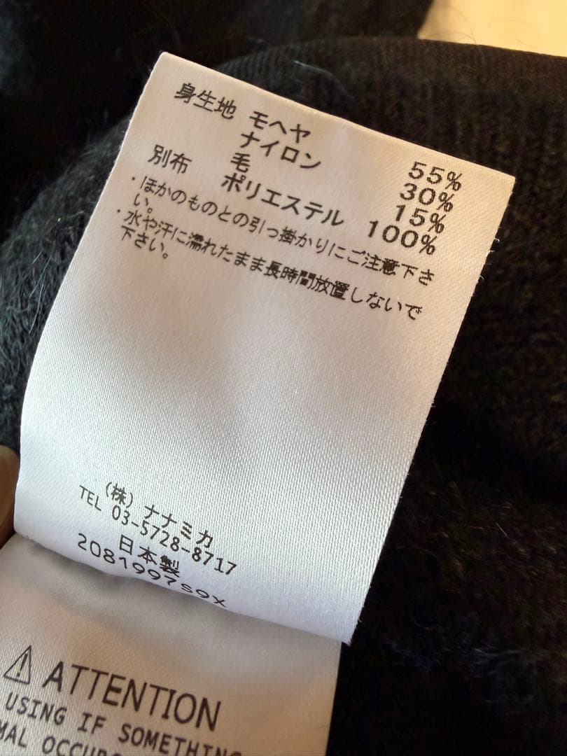 ナナミカ プルオーバーセーター SUJF278 黒