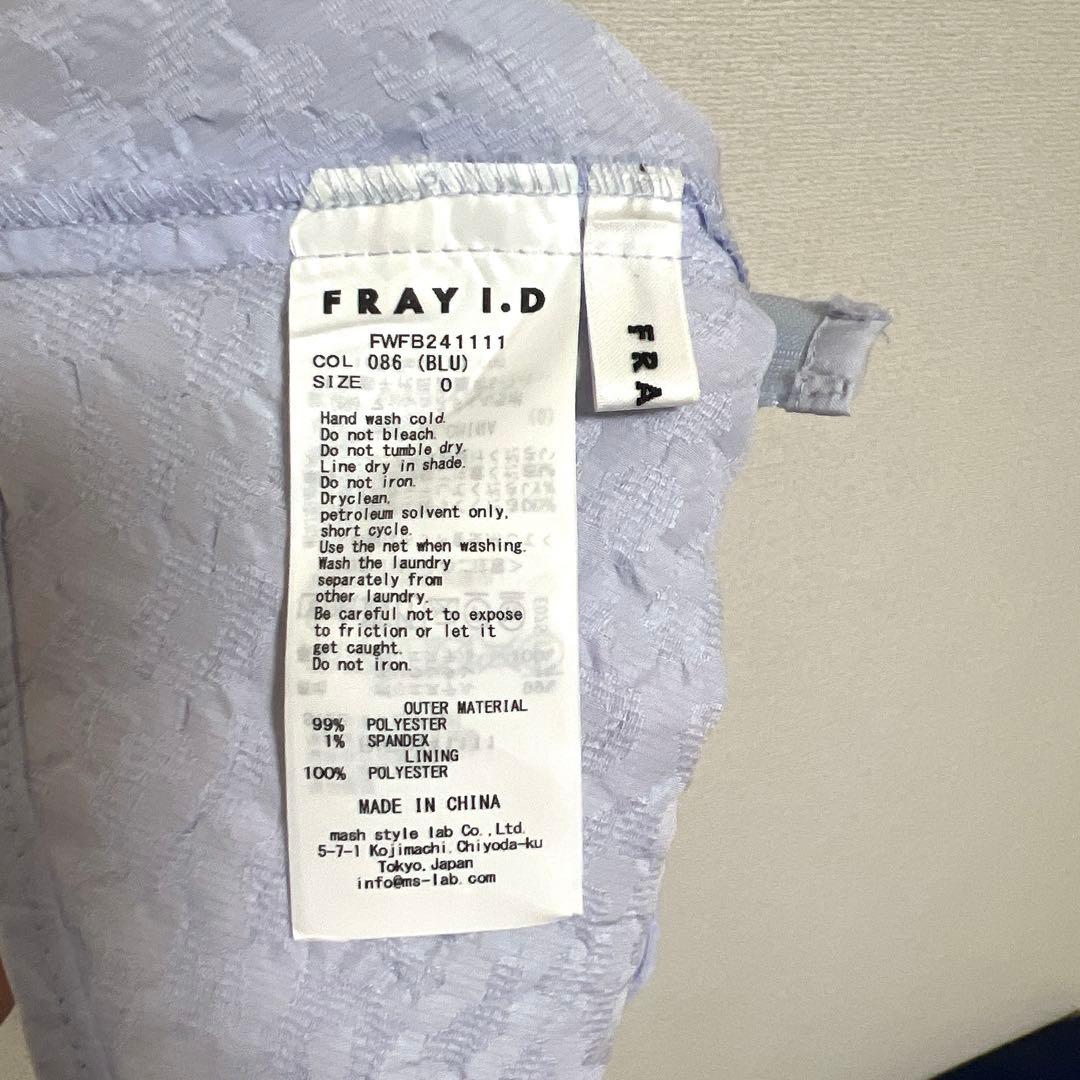 FRAY I.D ペプラムリボントップス ブルー