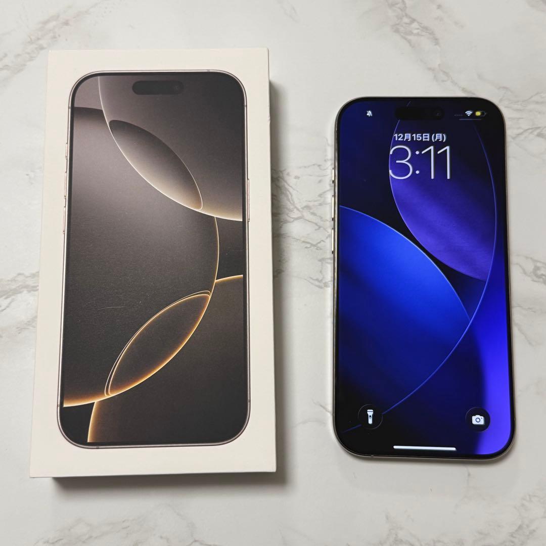 Apple iPhone16 pro 256GB ナチュラルチタニウム