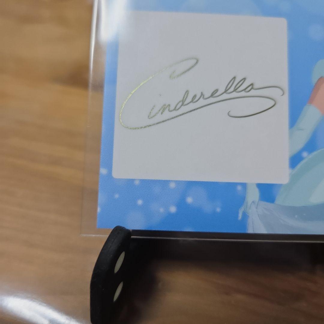 シンデレラ サイン入りカード EPOCH　2/20