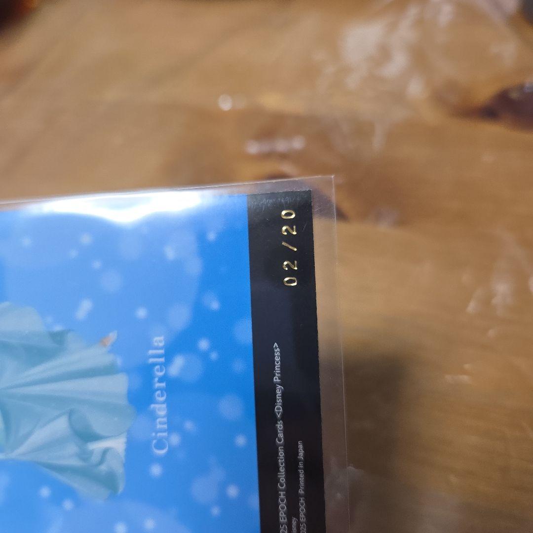 シンデレラ サイン入りカード EPOCH　2/20
