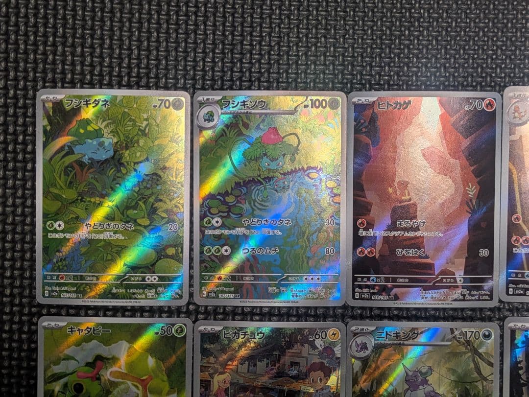 ポケモンカード 151 AR フルコンプ