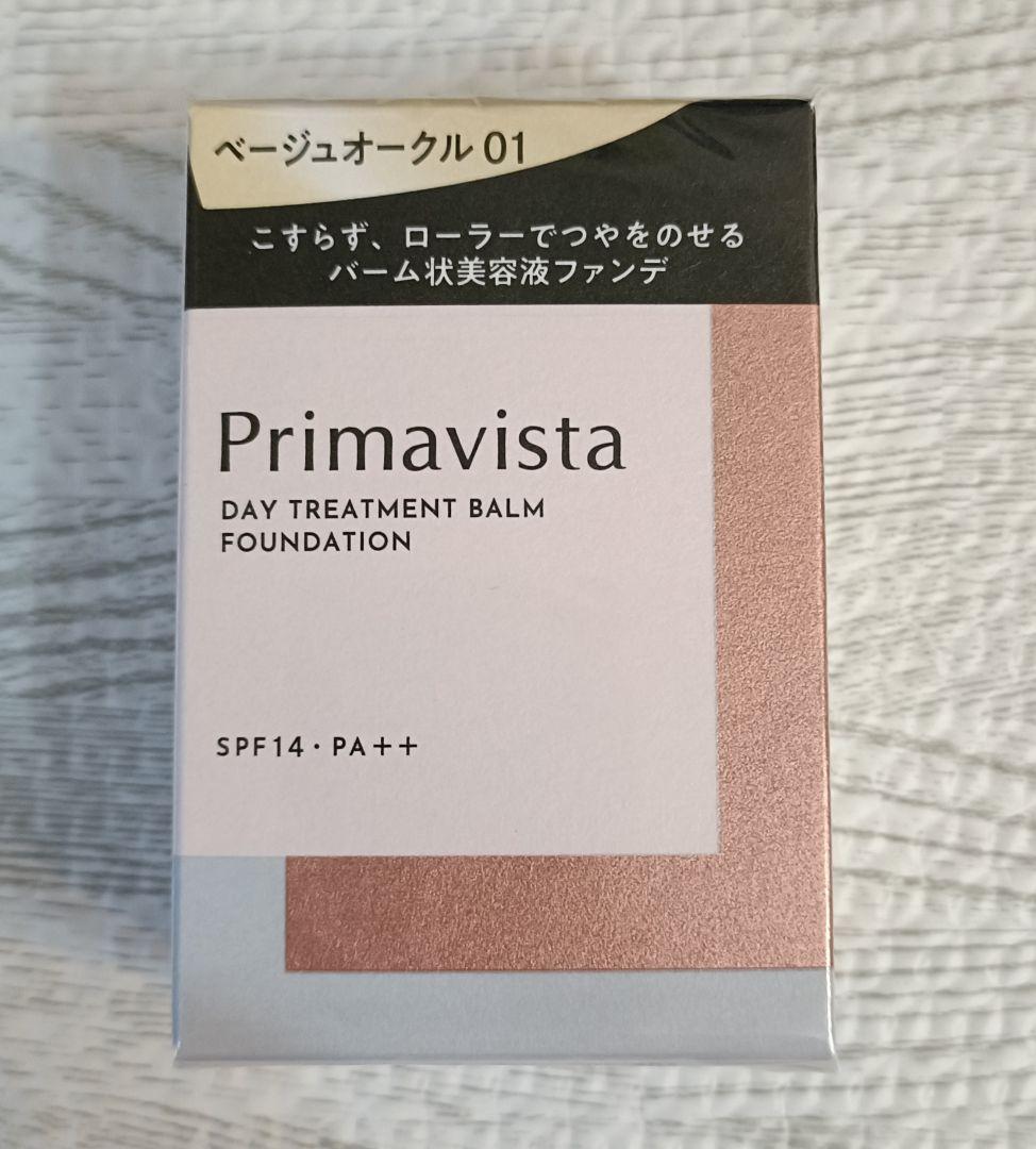 プリマヴィスタ◆デイトリートメントバーム★ベージュオークル01★5点
