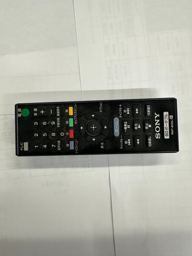 たくやん　SONY BDP-Z1