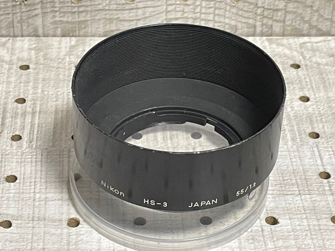 Nikon HS-3 55/1.2 ニコン 55mm F1.2用 メタルフード