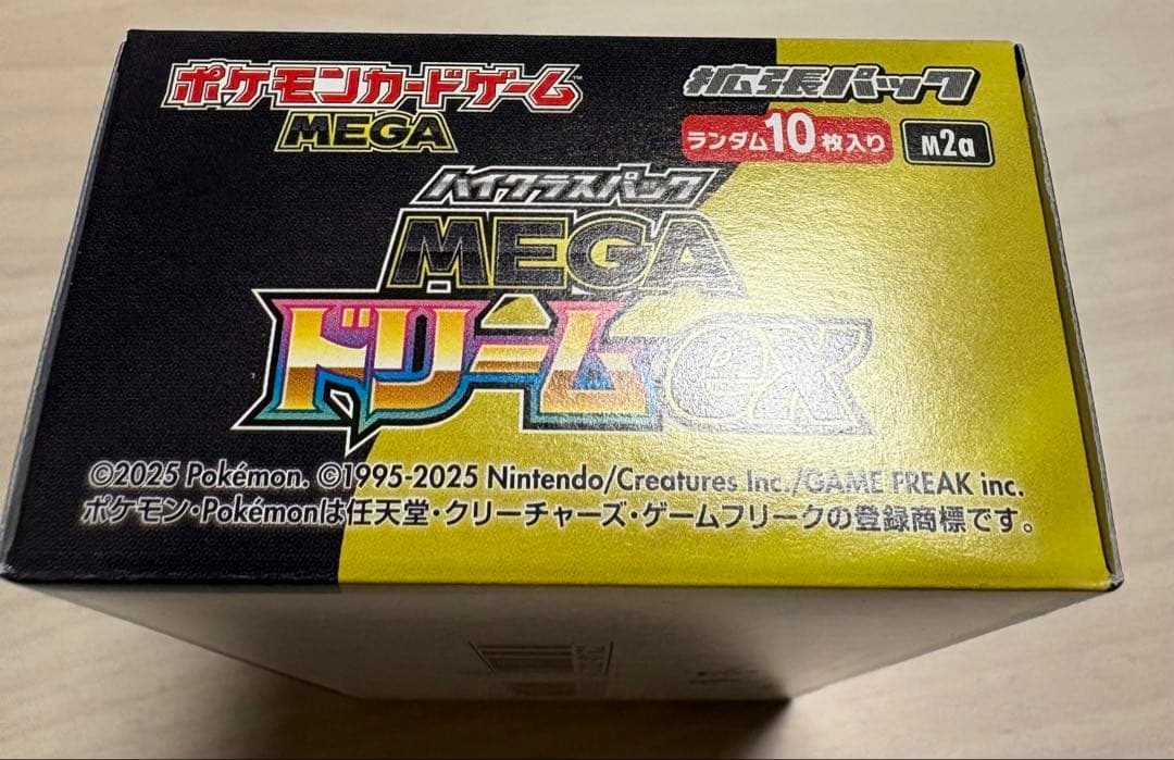 【期間限定値引き中】【新品・未開封】【ボックス2箱】MEGA ドリームEX
