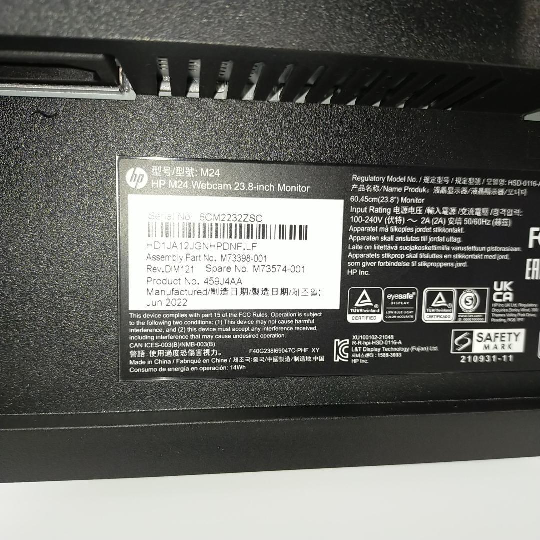 HP モニター ディスプレイ 23.8インチ HP M24 459J4AA1