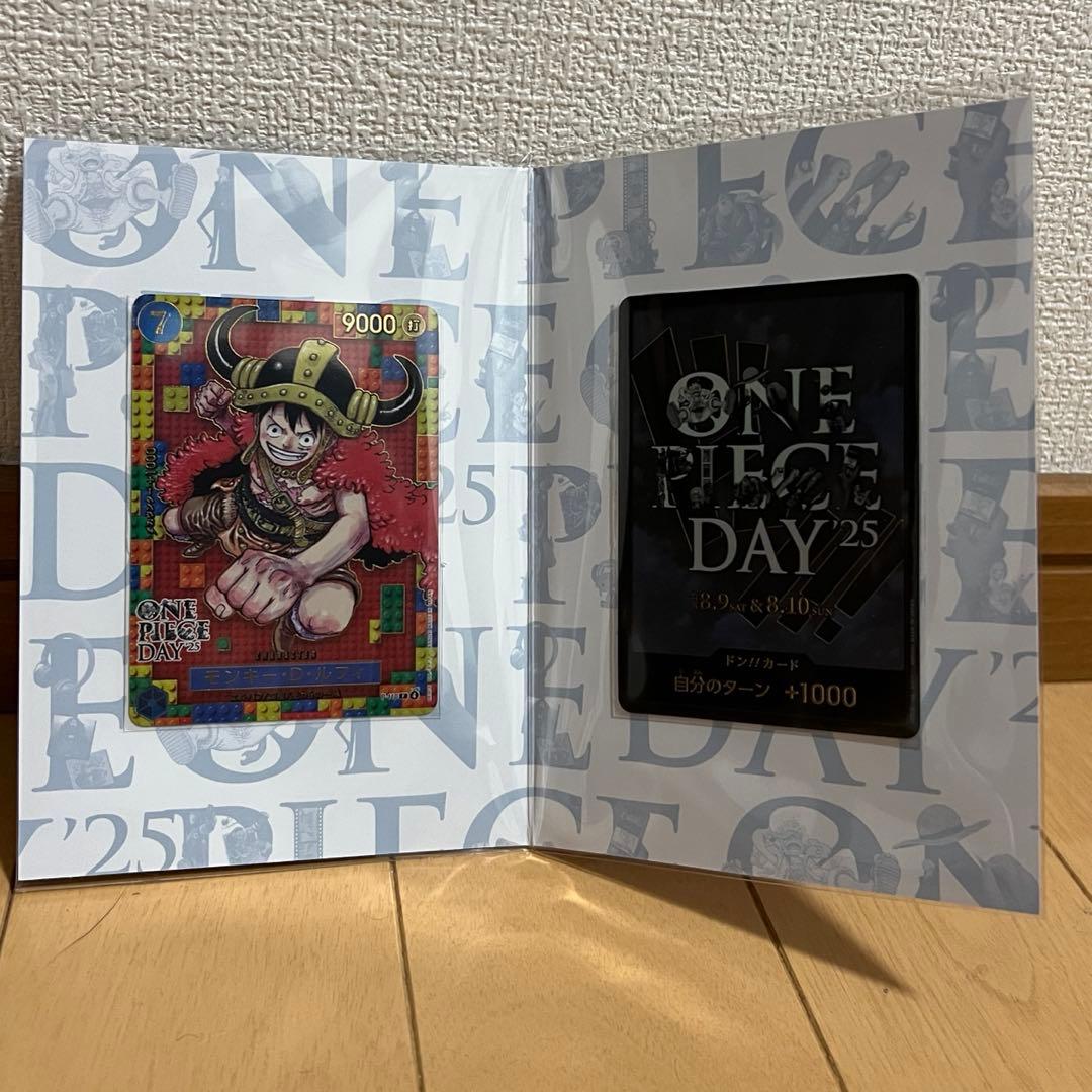 ONE PIECE DAY2025 プレミアムカードコレクション　未開封