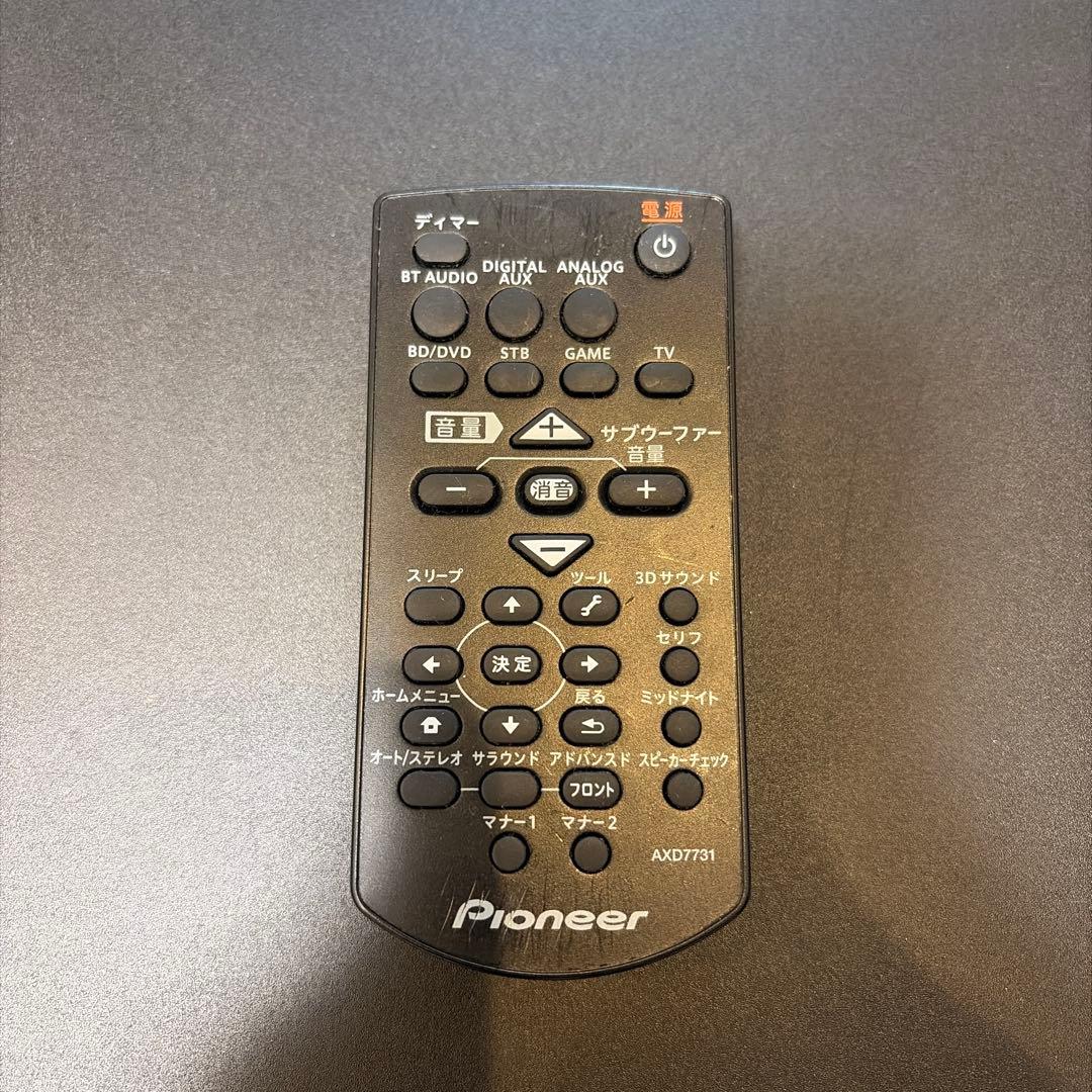 完動品 Pioneer5.1chサラウンド SA-SWR45/S-SWR767