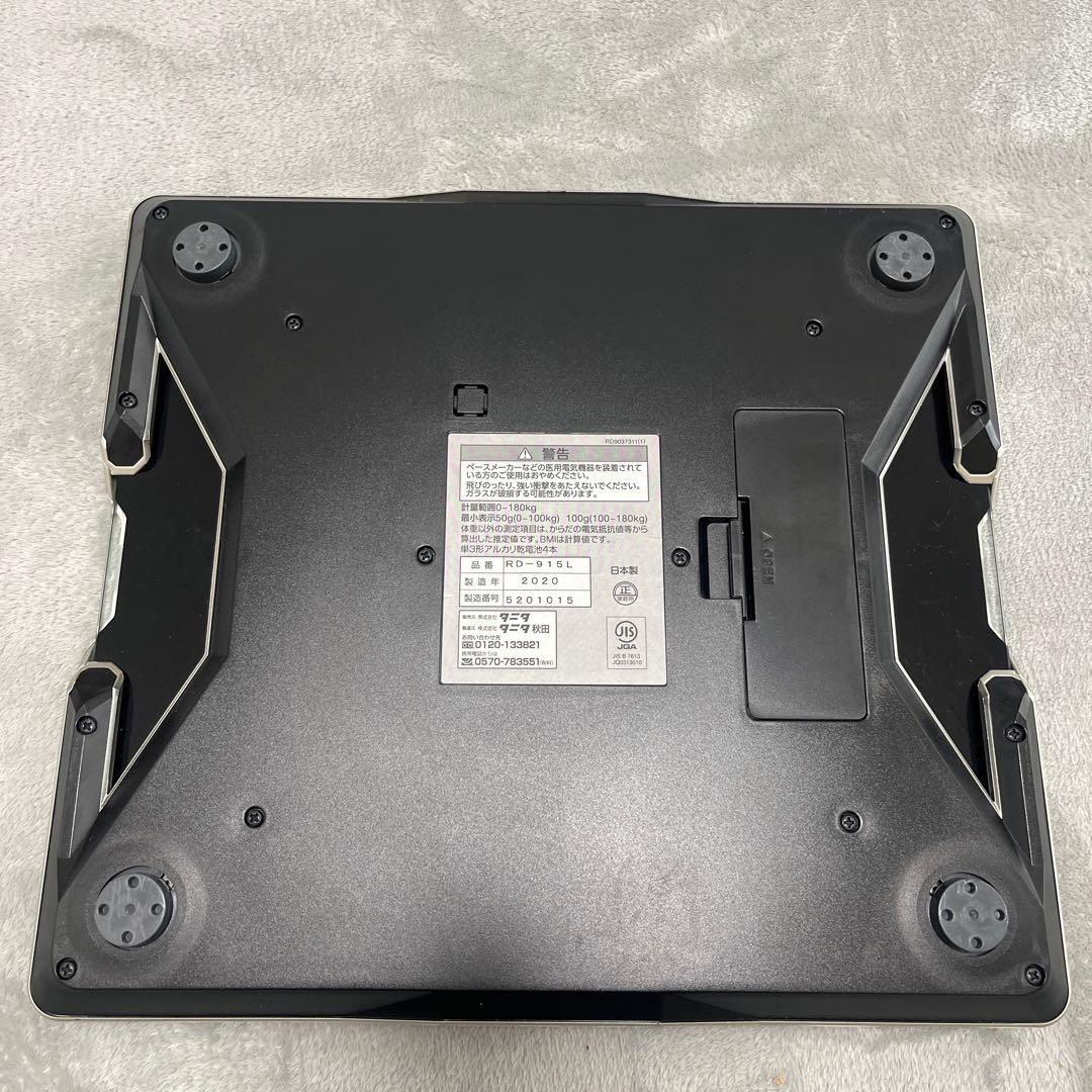 TANITA InnerScan DUAL 体組成計 RD-915L