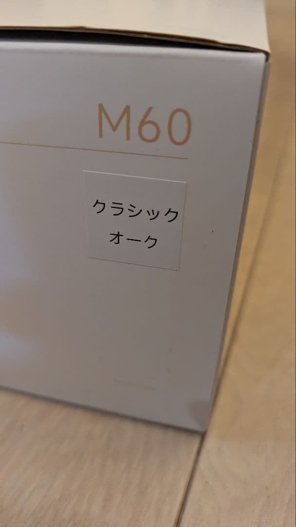 Edifier M60 クラシックオーク スピーカー