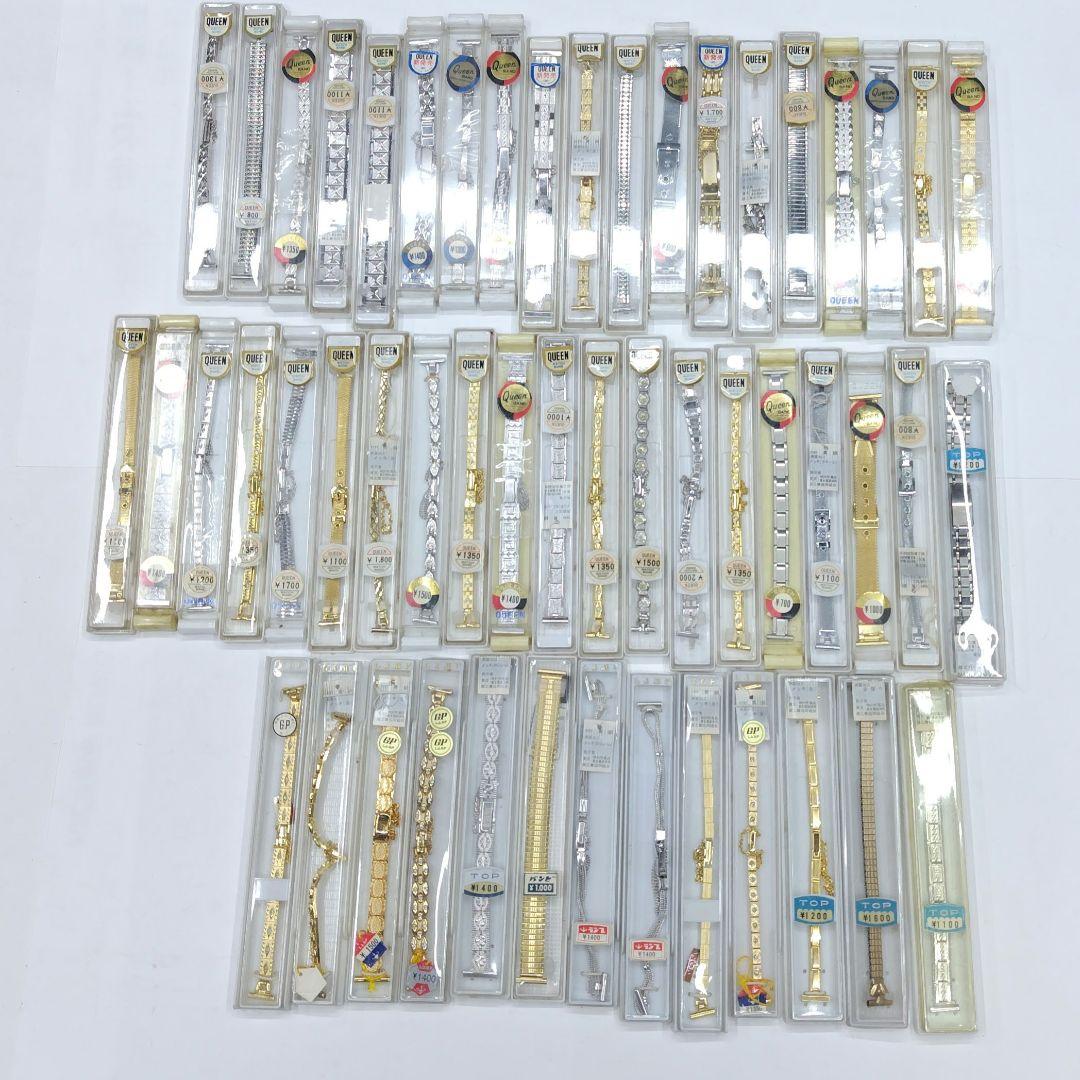 メンズ、レディース腕時計用ベルト未使用134本セット