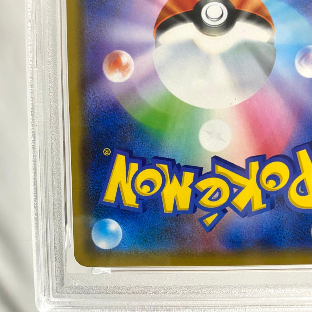 【PSA10】アルセウス&ディアルガ&パルキアGX RR SM12