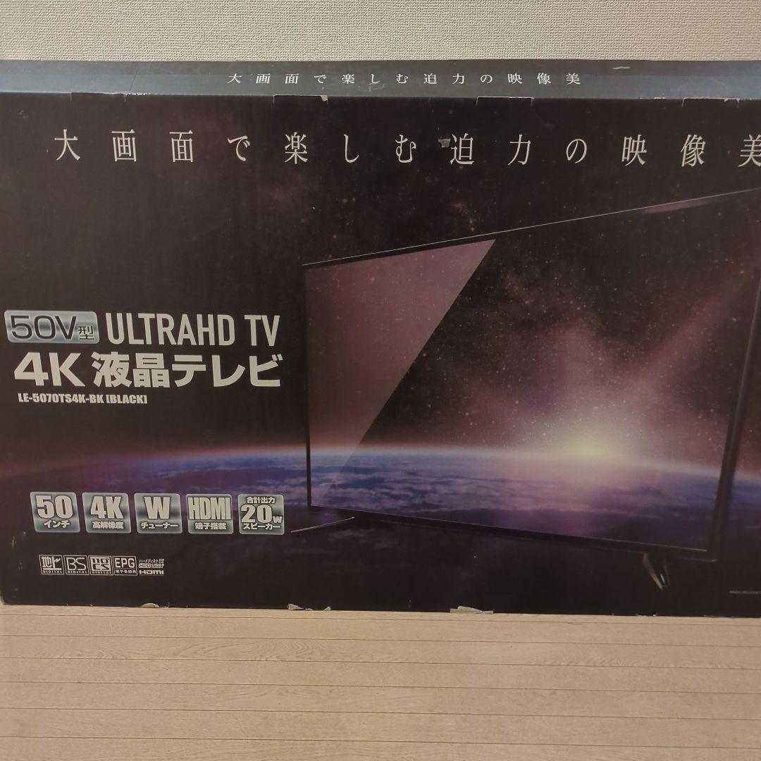 ドン・キホーテ　テレビ　50インチ　LE-5070TS4K-BK