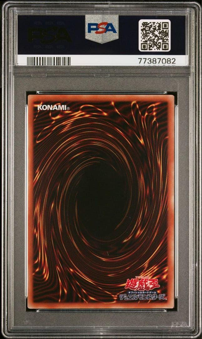 鑑定品 PSA10 連番 3枚セット 極美品　I:Pマスカレーナ　プリズマ