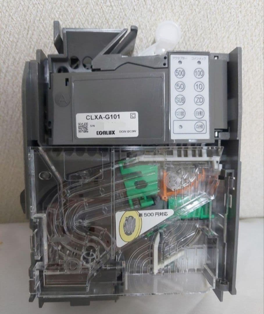 新品　新500円対応　セレクター　CLXA-G101　送料無料