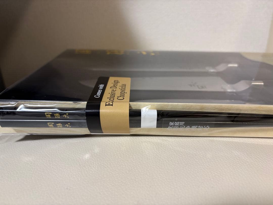 関孫六ダマスカス包丁3本セット