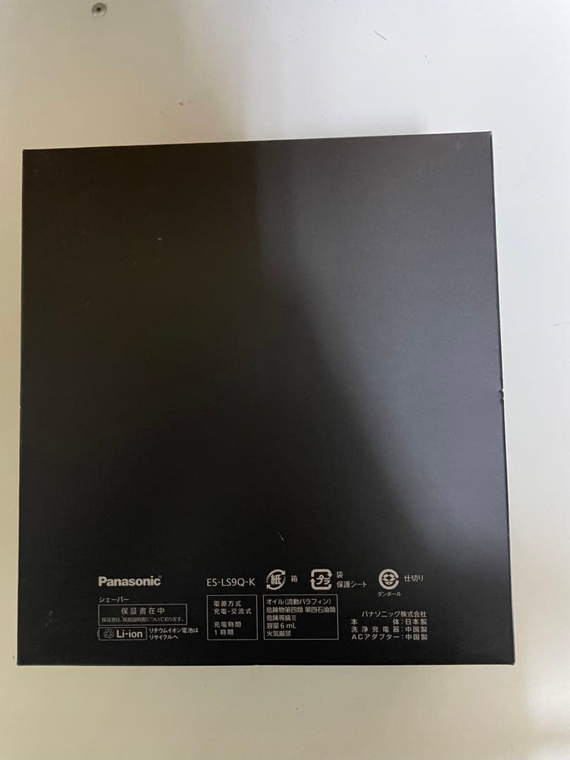 Panasonic LAMDASH PRO6 ES-LS9Q-K 新品未開封