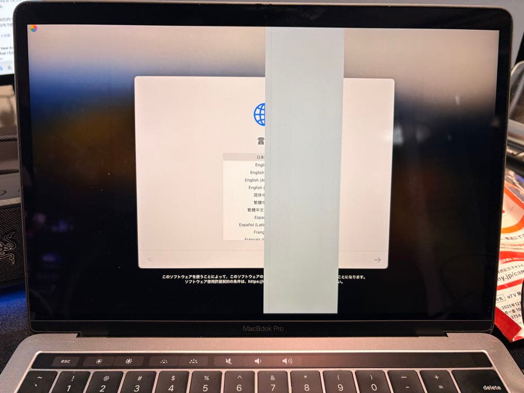 【ジャンク品】 13インチmacbook pro_スペースグレー(256G)