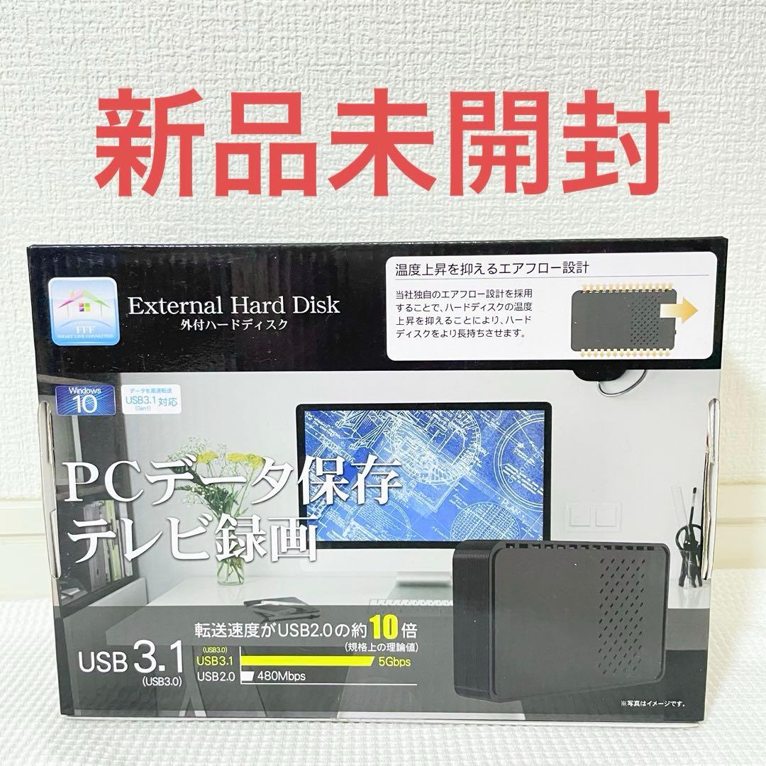 【新品未開封】4TB 外付けハードディスク MAL34000EX3-BK
