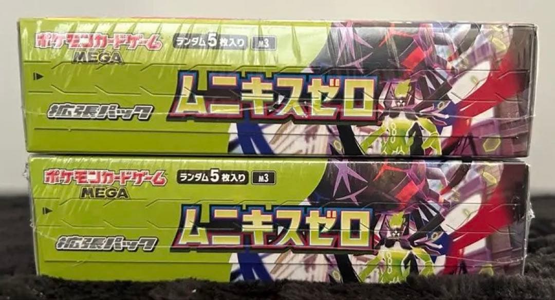 ポケモンカードゲーム MEGA ムニキスゼロ 新品未開封シュリンク付き3BOX