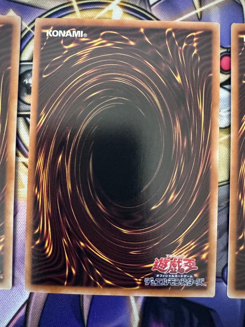 遊戯王　神の宣告　クオシク3枚セット　25th