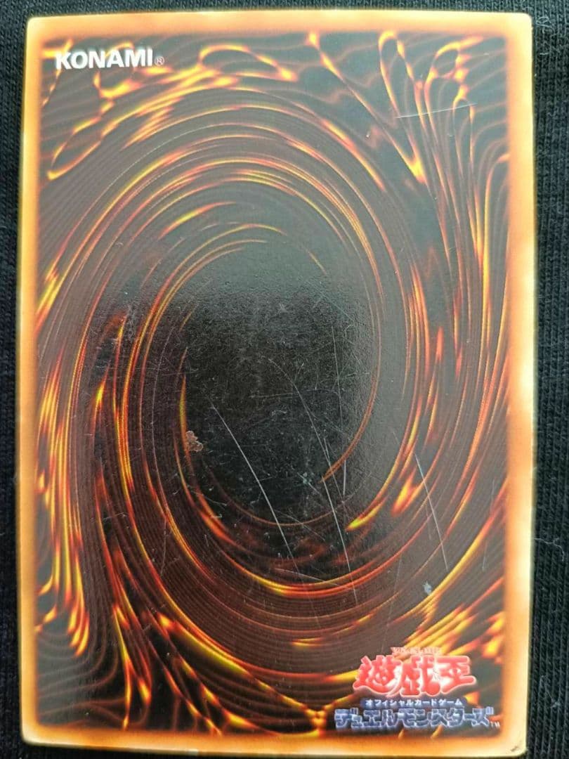 【絶版品】希少 初期 遊戯王ブルーアイズ・ホワイト・ドラゴン3枚まとめセット売り