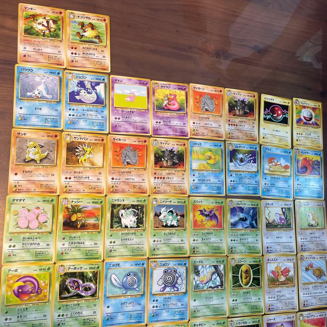 被りなし　旧裏　ポケモンカード　50枚セット