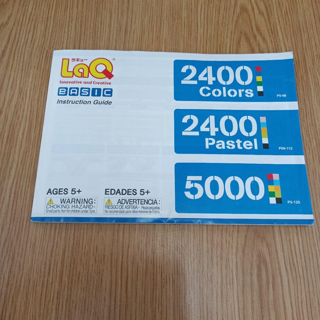 ② LaQ　約1.9キロ　ラキュー　ハマクロン　ミニタイヤ　まとめ売り